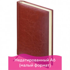 Ежедневник недатированный МАЛЫЙ ФОРМАТ 100х150 мм А6 BRAUBERG Imperial под кожу, 160 л., коричневый, 123465