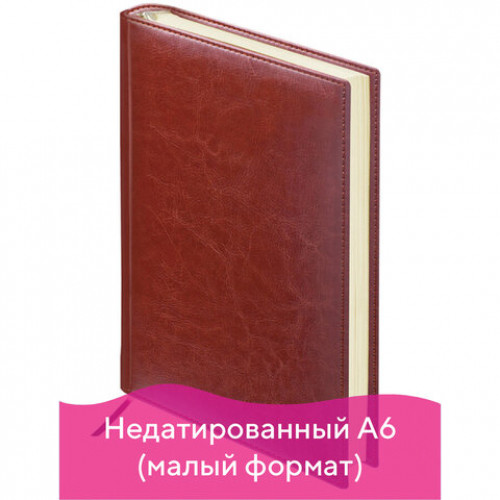 Ежедневник недатированный МАЛЫЙ ФОРМАТ 100х150 мм А6 BRAUBERG Imperial под кожу, 160 л., коричневый, 123465