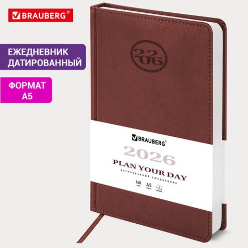 Ежедневник датированный 2026, А5, 138x213 мм, BRAUBERG Favorite, под кожу, коричневый, 117035