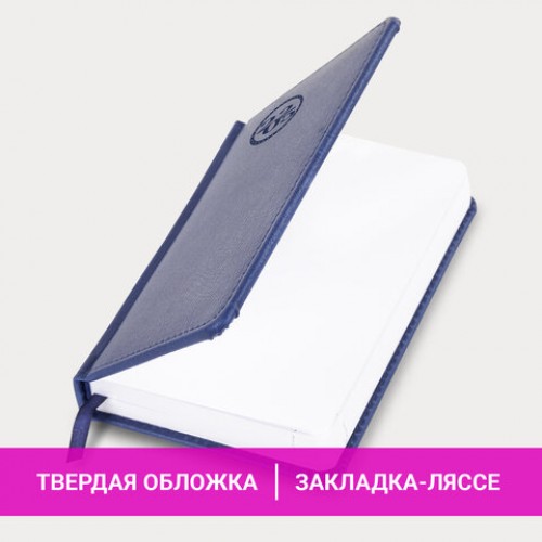 Ежедневник датированный 2025 МАЛЫЙ ФОРМАТ 100х150 мм А6, BRAUBERG Favorite, под кожу, синий, 115742
