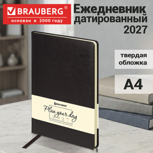 Ежедневник датированный 2027, БОЛЬШОЙ ФОРМАТ 210х297 мм, А4, BRAUBERG Imperial, под кожу, черный, 118209