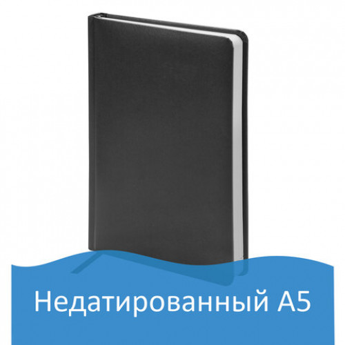 Ежедневник недатированный А5 (138х213 мм) BRAUBERG Select, балакрон, 160 л., черный, 123429