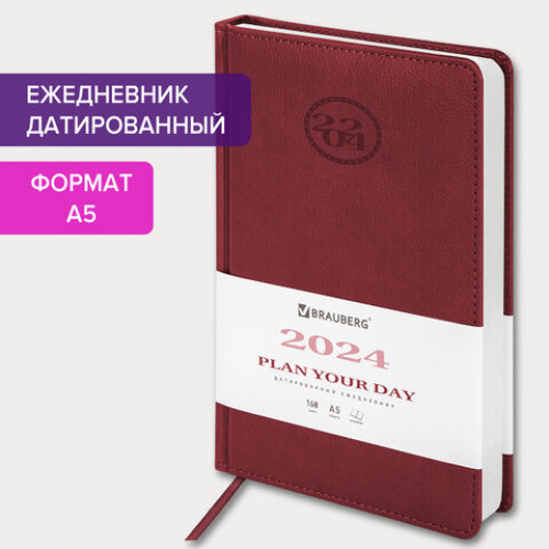 Ежедневник датированный 2024 А5 138x213 мм, BRAUBERG Favorite, под кожу, бордовый, 114822