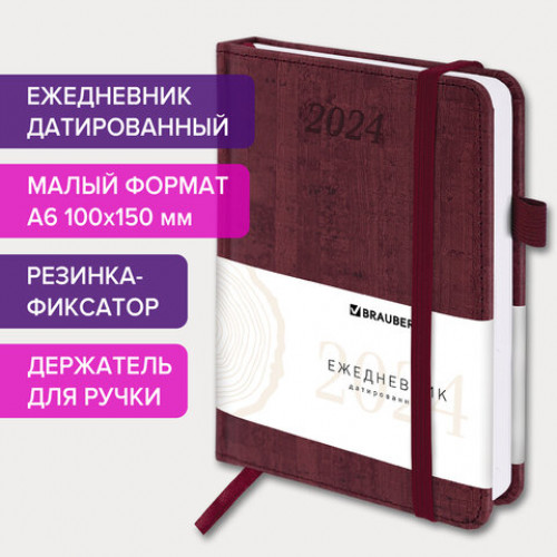 Ежедневник датированный 2024 МАЛЫЙ ФОРМАТ 100х150 мм А6, BRAUBERG Wood, под кожу, бордовый, 114797