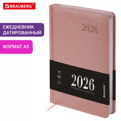 Ежедневник датированный 2026, А5, 138х213 мм, BRAUBERG Impression, под кожу, розовый, 117514
