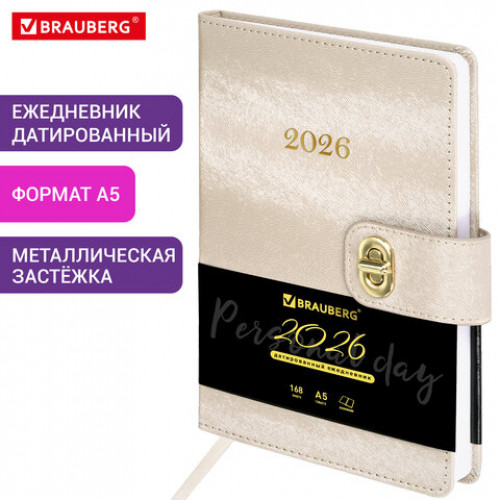 Ежедневник датированный 2026 А5 138х213 мм, BRAUBERG Elegant, под кожу, застежка, бежевый, 117369