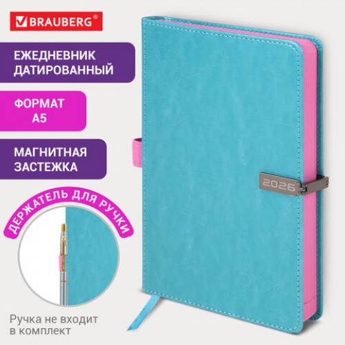 Ежедневник датированный 2026 А5 138x213 мм, BRAUBERG Inspiration, под кожу, цветной срез, бирюза, 117476