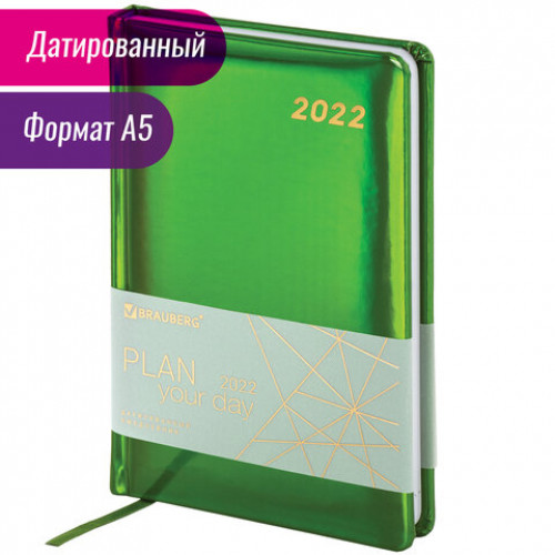 Ежедневник датированный 2022 А5 138x213 мм BRAUBERG Holiday, зеркальный кожзам, зеленый, 112750