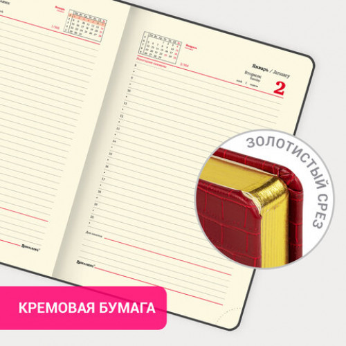 Ежедневник датированный 2024 А5 138x213 мм BRAUBERG Comodo, под кожу, красный, 114836
