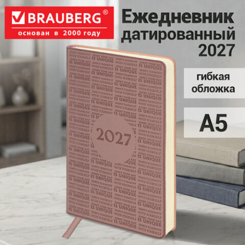 Ежедневник датированный 2027, А5, 138х213 мм, BRAUBERG Aura, под кожу, гибкий, розовый, 117942