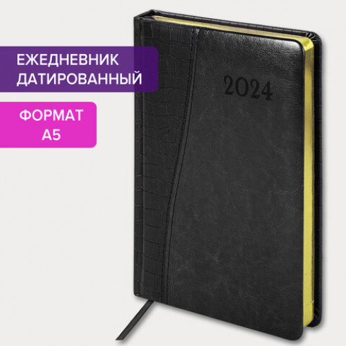 Ежедневник датированный 2024 А5 138x213 мм BRAUBERG Cayman, под кожу, черный, 114835