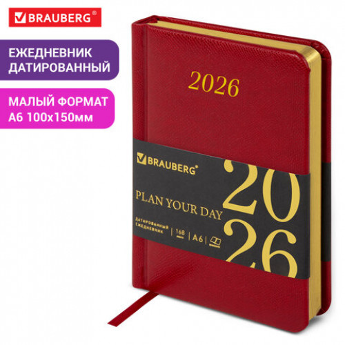 Ежедневник датированный 2026, МАЛЫЙ ФОРМАТ 100х150 мм, А6, BRAUBERG Iguana, под кожу, красный, 117251