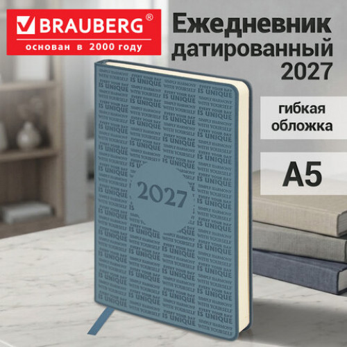 Ежедневник датированный 2027, А5, 138х213 мм, BRAUBERG Aura, под кожу, гибкий, серо-голубой, 117931