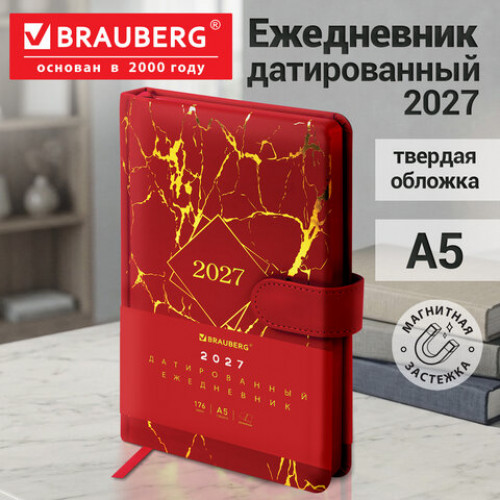 Ежедневник датированный 2027, А5, 138x213 мм, BRAUBERG Goldy, под кожу, цветной срез, красный, 117896