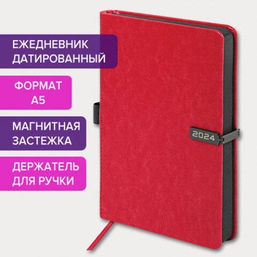 Ежедневник датированный 2024 А5 138x213 мм BRAUBERG Inspiration, под кожу, цветной срез, красный, 114986