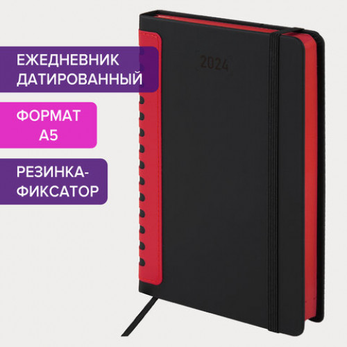 Ежедневник датированный 2024 А5 138x213мм BRAUBERG Original, под кожу, черный/красный, 114943