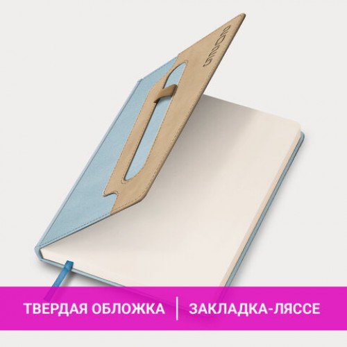 Ежедневник датированный 2025, А5, 138x213 мм, BRAUBERG Assistant, под кожу, держатель для ручки, светло-синий, 115887