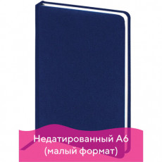 Ежедневник недатированный МАЛЫЙ ФОРМАТ А6 (100x150 мм) BRAUBERG Select, балакрон, 160 л., синий, 111686