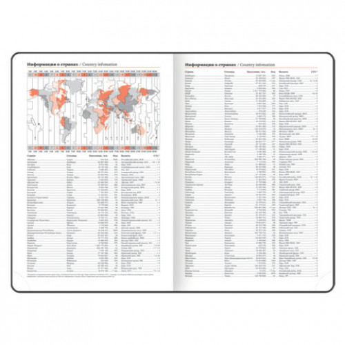 Ежедневник датированный 2027, А5, 138х213 мм, BRAUBERG Plain, под кожу, резинка, держатель для ручки, фиолетовый, 118039