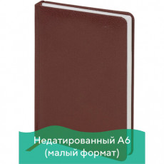 Ежедневник недатированный МАЛЫЙ ФОРМАТ А6 (100x150 мм) BRAUBERG Profile, балакрон, 136 л., коричневый, 111690 Ежедневник недатированный МАЛЫЙ ФОРМАТ А6 (100x150 мм) BRAUBERG Profile, балакрон, 136 л., коричневый, 111690