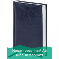 Ежедневник недатированный МАЛЫЙ ФОРМАТ 100х150 мм А6 BRAUBERG Imperial под кожу, 160 л., темно-синий, 124984