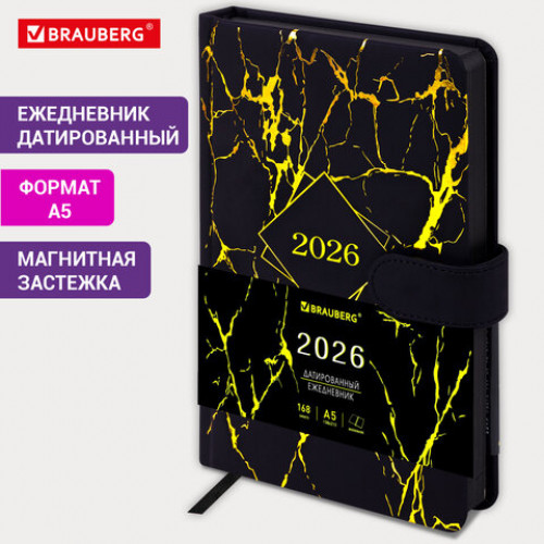 Ежедневник датированный 2026 А5 138x213 мм, BRAUBERG Goldy, под кожу, цветной срез, черный, 117470