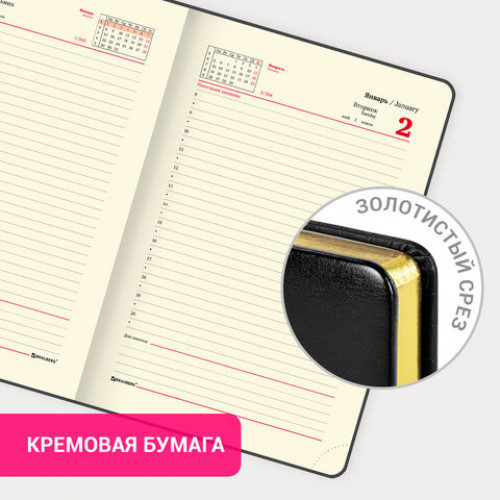 Ежедневник датированный 2024 А5 138x213 мм BRAUBERG Cayman, под кожу, черный, 114835