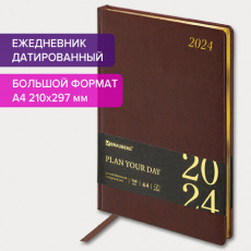 Ежедневник датированный 2024 БОЛЬШОЙ ФОРМАТ 210х297 мм А4, BRAUBERG Iguana, под кожу, коричневый, 114776