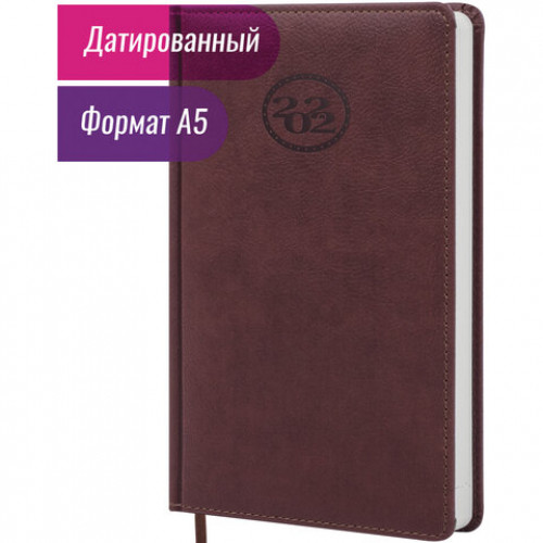 Ежедневник датированный 2022 А5 138x213 мм BRAUBERG Favorite, под кожу, коричневый, 112730