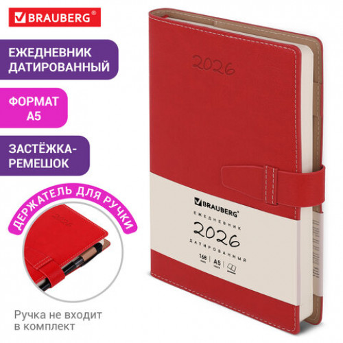 Ежедневник датированный 2025, А5, 143х218 мм, BRAUBERG Journal, под кожу, застежка, держатель для ручки, органайзер, красный, 117380