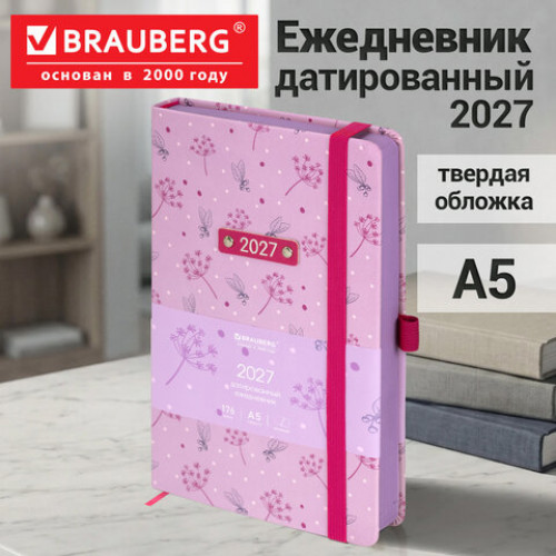 Ежедневник датированный 2027, А5, 138x213 мм, BRAUBERG Vista Vibe, под кожу, резинка-фиксатор, розовый, 117943