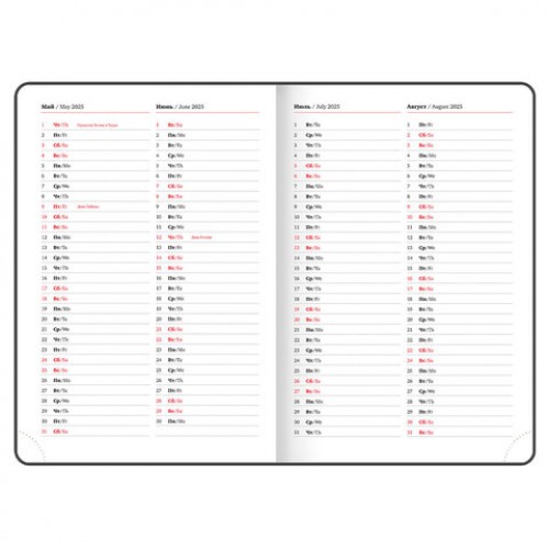 Ежедневник датированный 2025, БОЛЬШОЙ ФОРМАТ, 210х297 мм, А4, BRAUBERG Favorite, под кожу, бордовый, 115732