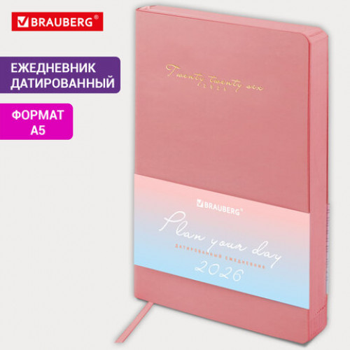Ежедневник датированный 2026, А5, 138x213 мм, BRAUBERG Pastel, под кожу гибкий, розовый, 117463