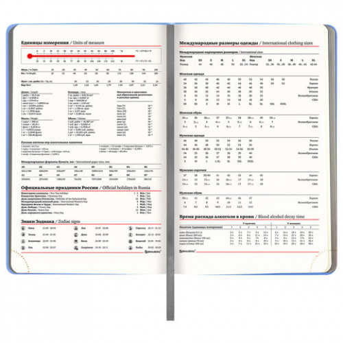 Ежедневник недатированный А5 138х213 мм BRAUBERG Metropolis Mix, под кожу, 136 л., голубой, 113296