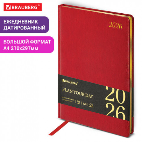 Ежедневник датированный 2026 БОЛЬШОЙ ФОРМАТ 210х297 мм, А4, BRAUBERG Iguana, под кожу, красный, 117246
