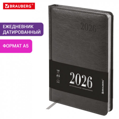 Ежедневник датированный 2026, А5, 138х213 мм, BRAUBERG Impression, под кожу, серый, 117513