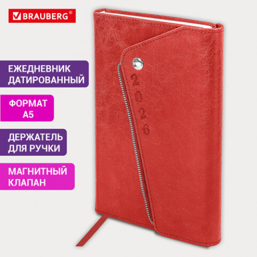 Ежедневник датированный 2026, А5, 145х213 мм, BRAUBERG Jacket, под кожу, клапан, держатель, красный, 117401