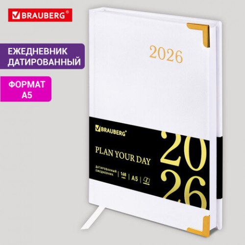 Ежедневник датированный 2026, А5, 138x213 мм, BRAUBERG Senator, под кожу, белый, 117095
