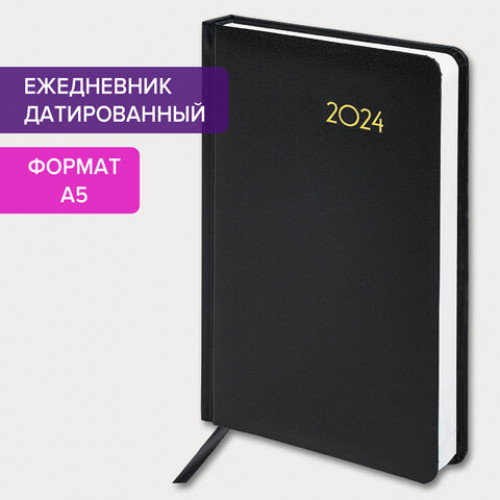 Ежедневник датированный 2024 А5 138x213 мм BRAUBERG Select, балакрон, черный, 114877