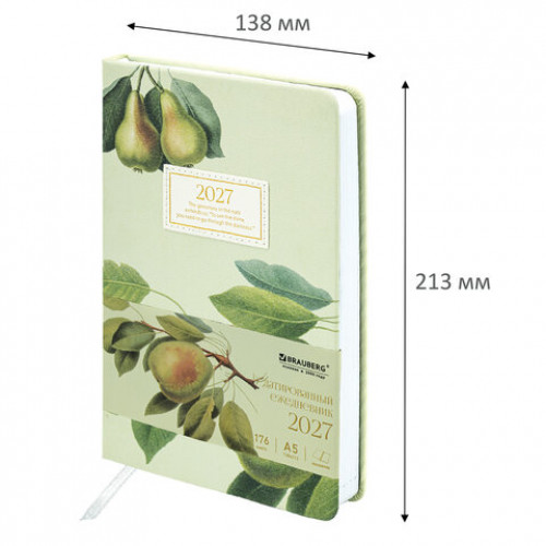 Ежедневник датированный 2027, А5, 138x213 мм, BRAUBERG Vista Glow, под кожу, твердый, Pear tree, 117961