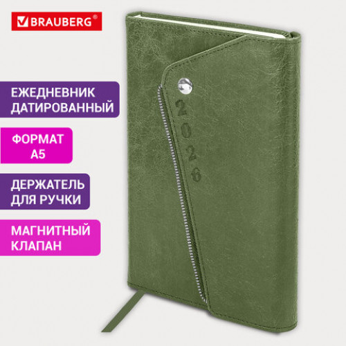 Ежедневник датированный 2026, А5, 145х213 мм, BRAUBERG Jacket, под кожу, клапан, держатель, зеленый, 117402