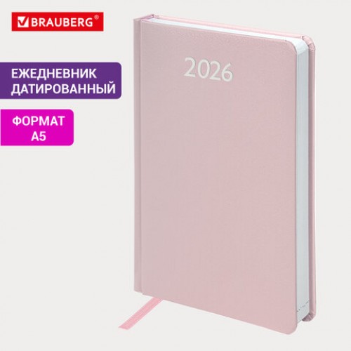 Ежедневник датированный 2026, А5, 138x213 мм, BRAUBERG Profile, балакрон, светло-розовый, 117075