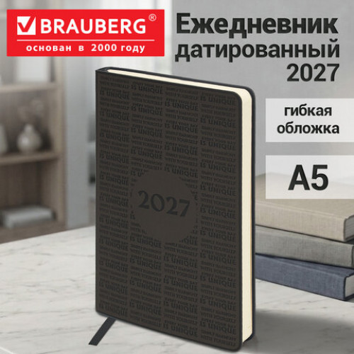Ежедневник датированный 2027, А5, 138х213 мм, BRAUBERG Aura, под кожу, гибкий, темно-серый, 117930