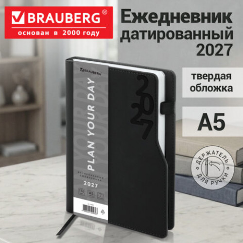 Ежедневник датированный 2027, А5, 150x213 мм, BRAUBERG Up, под кожу, софт-тач, держатель для ручки, черный, 118085