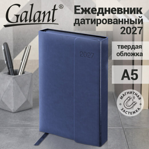 Ежедневник датированный 2027, А5, 148х218 мм, GALANT Magnetic, под кожу, клапан, синий, 118073