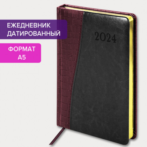 Ежедневник датированный 2024 А5 138x213 мм BRAUBERG Cayman, под кожу, коричневый/черный, 114834