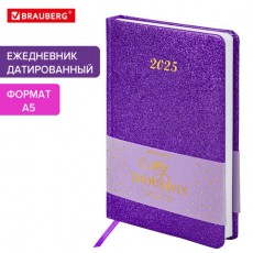 Ежедневник датированный 2025, А5, 138x213 мм, BRAUBERG Sparkle, под кожу, блестки, фиолетовый, 115857