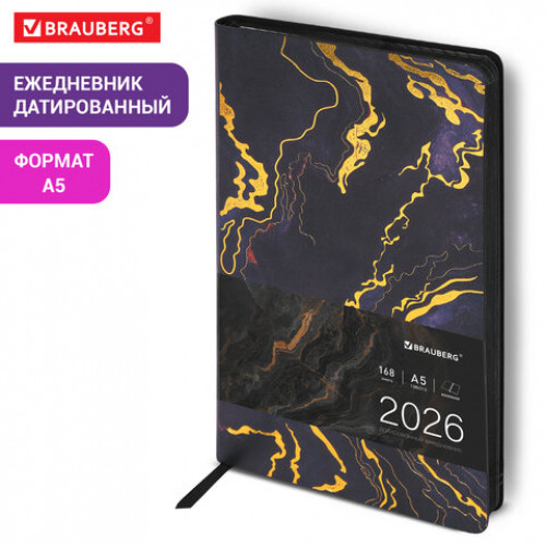 Ежедневник датированный 2026 А5 138x213 мм, BRAUBERG Vista, под кожу, гибкий, Black marble, 117445