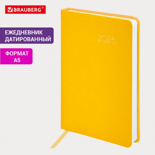 Ежедневник датированный 2026, А5, 138x213 мм, BRAUBERG Select, балакрон, желтый, 117088