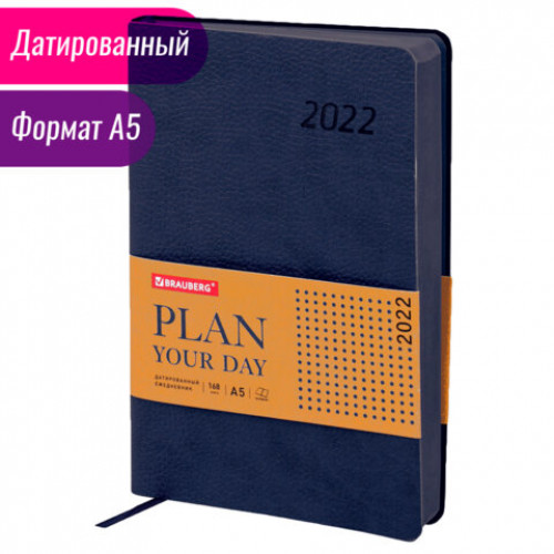 Ежедневник датированный 2022 А5 138x213 мм BRAUBERG Stylish, под кожу, темно-синий, 112787